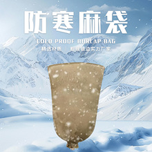 大号防寒麻袋拉链麻袋粮食五金药材适用环保耐用