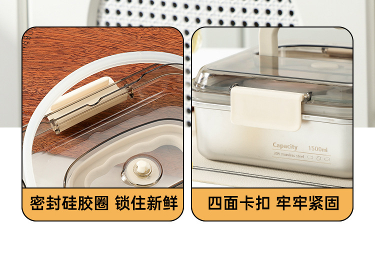 保鲜盒+分装盒(提手盖)详情页_08.jpg