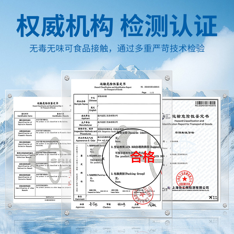 Ice bag, cooled grocery lamp, water absorbent, custom-made, with your logo imprint 3