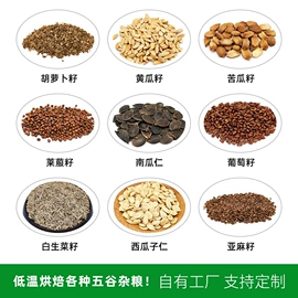 豆类;其他五谷杂粮;稻谷