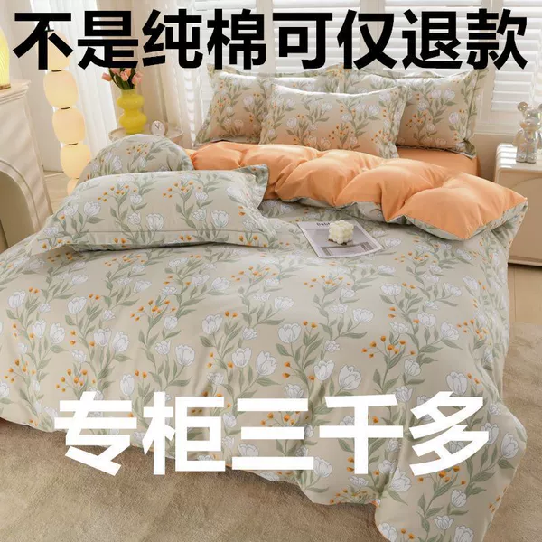 The Capital of Flower Language - Gray (Xinjiang pure cotton has been inspected for quality)