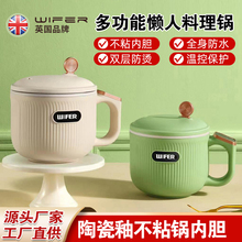 ���lӢ��WIFER���Ҽ��ö๦������С��1һ2���������������