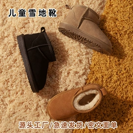 童雪地靴;女式雪地靴;厚底拖鞋