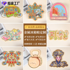 金属製冷蔵庫用マグネット、中国風の鳳凰の冠ペイント、磁気磁気栓抜き、観光都市のランドマーク、文化的で創造的なお土産