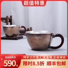 银杯子999纯银茶杯檀木手柄全手工主人品茗杯喝茶功夫足银茶碗盏