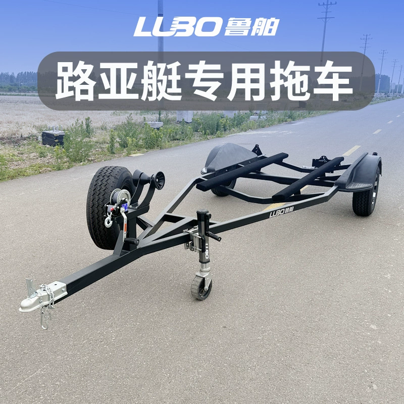 Прицеп для рыбацкой лодки, прицеп для катера, прицеп для надувной лодки, прицеп для морского мотоцикла с регистрационными документами.