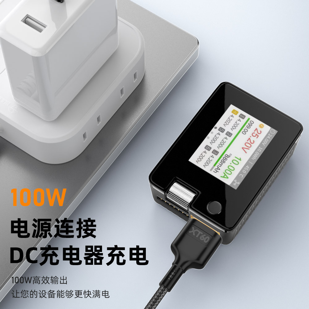 Type-C to XT60 Plug Male/Female RC Model Charger Cable Aircraft Data Cable XT60DC Power Cord Fast Charging Cable