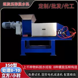 压滤设备;其他环卫设施;其他分离设备