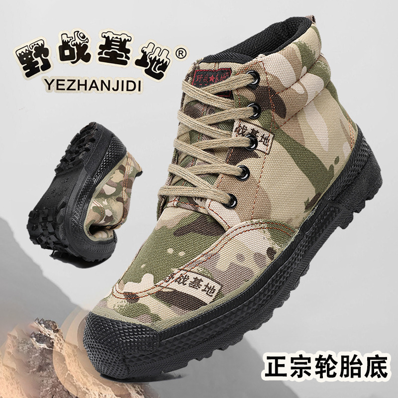 Summer Men's Shoes Camouflage High-Quality Outdoor Shoes Wear-Resistant Non-Slip Construction Site Work Shoes Sports Liberation Shoes Labor Protection Shoes