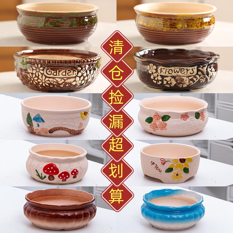 Large Succulent Flower Pot Ceramic Creative Simple Extra Large Caliber Coarse Pottery Succulent Plant Breathable Platter Clearance Sale