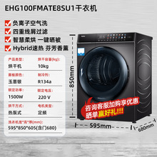 �m�ú�'��EHG100FMATE8SU1�������\���C�LͲ���ܼ��ß�ú�əC