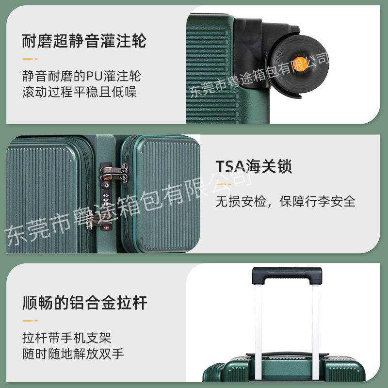 新款墨绿色前开口行李箱侧边小包铝框登机箱结实耐用密码拉杆皮箱