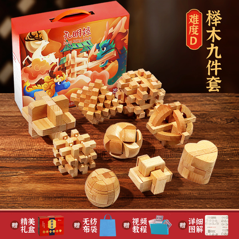 Luban Lock Kongming Lock Juego completo de juguetes educativos para niños para estudiantes de primaria mayores de 10 años 12 bloques de construcción de espiga y espiga Regalo de cumpleaños