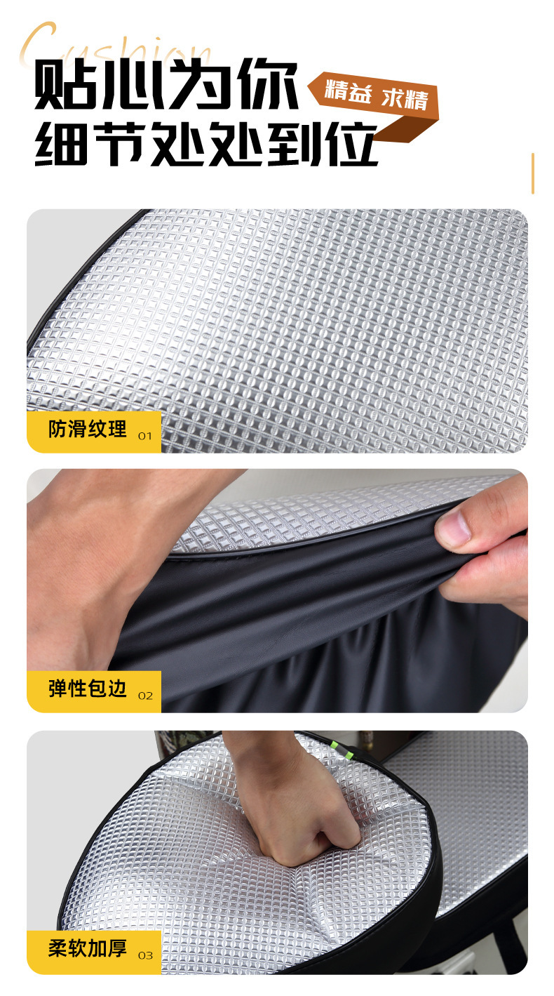 Electric Vehicle Waterproof Seat Cover, Universal Sun Protection for All Seasons, Love Maya Di Platform Bell Battery Bicycle Seat Cover
