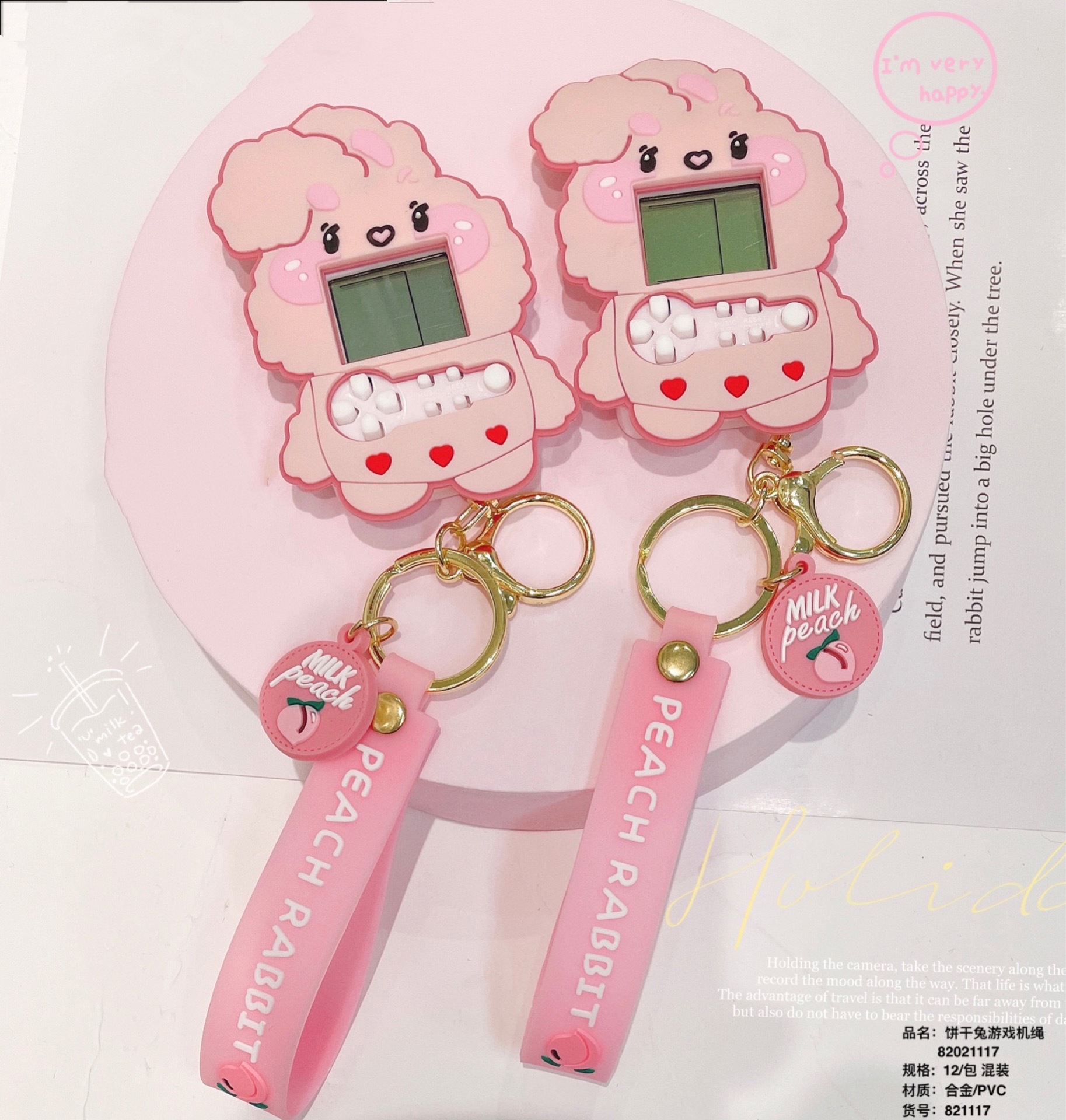 微信图片_20211216153629