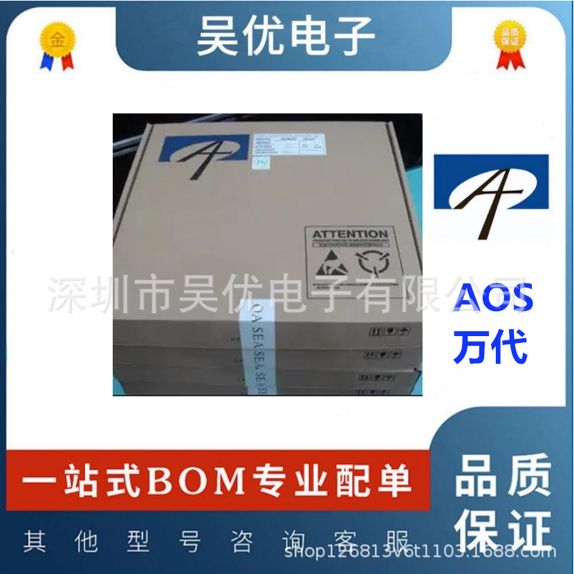 全新 AO6603  AO6605 封装TSOP-6 AOS万代 N/P双沟道场效应管