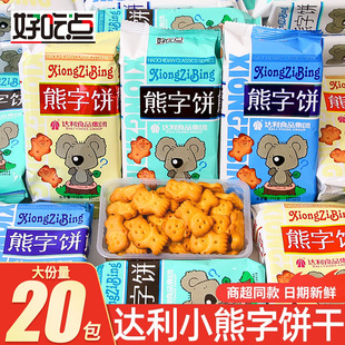 �ó��c�����С�����ָ����Ƀ�ͯ��ʳ���eС���b