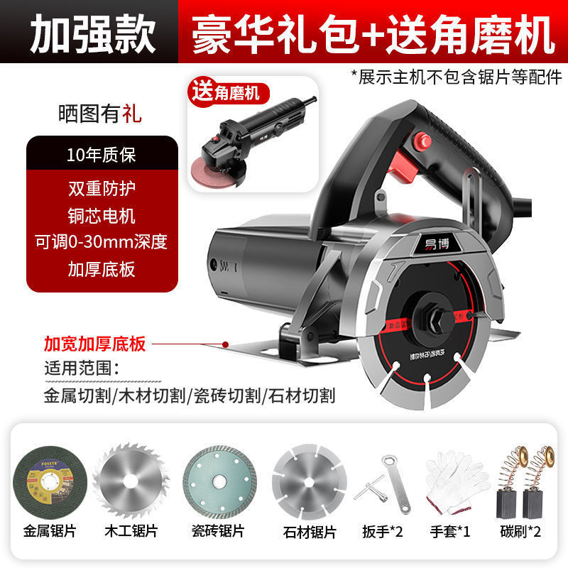 Yibo 切断機 220V タイルコンクリート溝切断壁石ハイパワー小型電動のこぎりポータブル大理石切断機|undefined