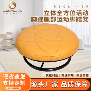 Metal Fabric Footrest, Stereo All-Round Movable Ankle Rehabilitation Footstool, Leg Sports Relaxation Footstool