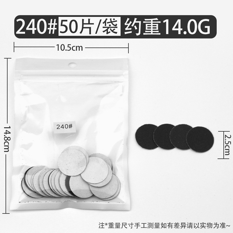 Ventas transfronterizas de uñas pulidas, conjunto de pulidas eléctricas, pulidas de piel muerta, pedicura, papel de lavado