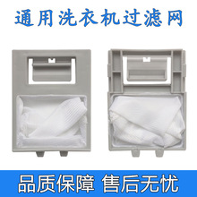 �m������ϴ�C�^�V�W��ȫ�Ԅ�XQB52-5218�W����ë�^�V�������ȫ