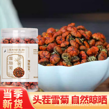 ½ѩ̥ծaɽҰtѪ̥շɽҰջ