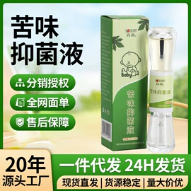 身体护理套装;身体贴膏;保健护具