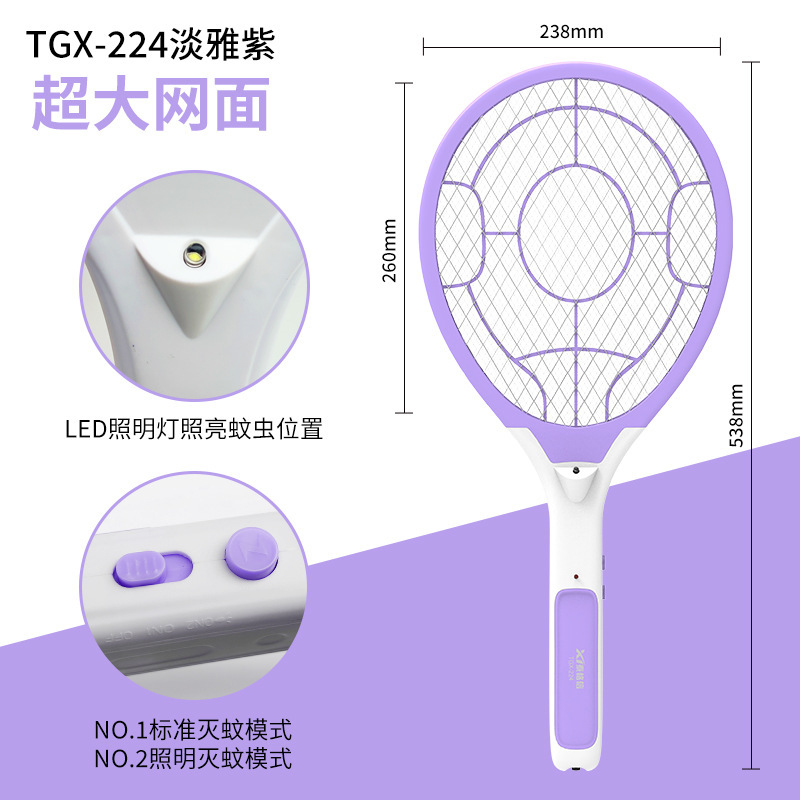 新型手持ち家庭用蚊取りはプラグを持って充電して丈夫です。|undefined