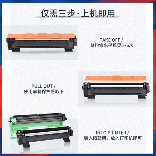 Suitable for lt201 Lenovo m7206w powder cartridge M7216 toner cartridge S1801 printer cartridge LJ2206 powder s2001