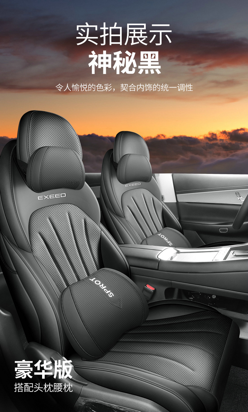 Applicable to xingtu star era ES cushion four seasons universal breathable saddle cushion star era es interior modification seat cover