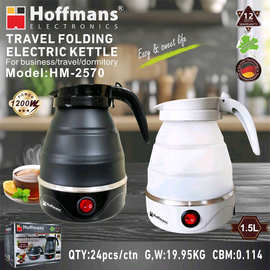 Hoffmans 2570 Folding Kettle  24PC/CTN 0.11cbm