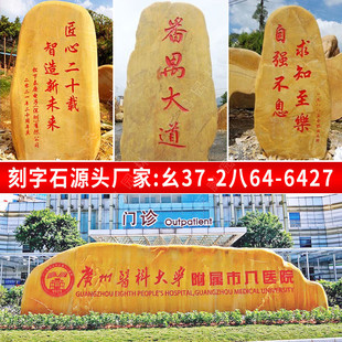 �l���ڿ����L��ʯ �ǱP�@�ֹ�����ʽ��ɽʯ ����ʯ�S���SϞʯ