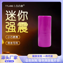 单频迷你按摩器震动棒AV棒女用自慰器阴蒂成人情趣用品摇摆电动