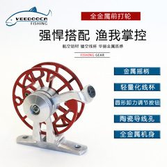 Full metal front spinning fishing reel, ice fishing reel, fly fishing reel, fishing reel, raft fishing reel, bridge fishing reel, spinning reel