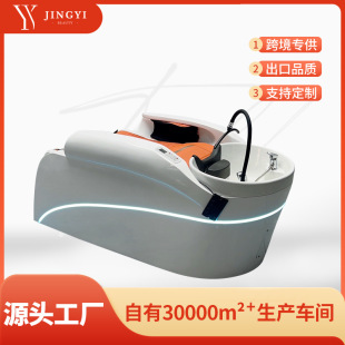 Massage Shampoo Bed, Barber Shop, Hair Salon Special Head Therapy Fumigation Water Circulation Massage Shampoo Bed, Head Therapy Bed, Fully Automatic