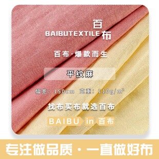 110gƽ�y������ �����\�]�������� ���b�����r�������L����