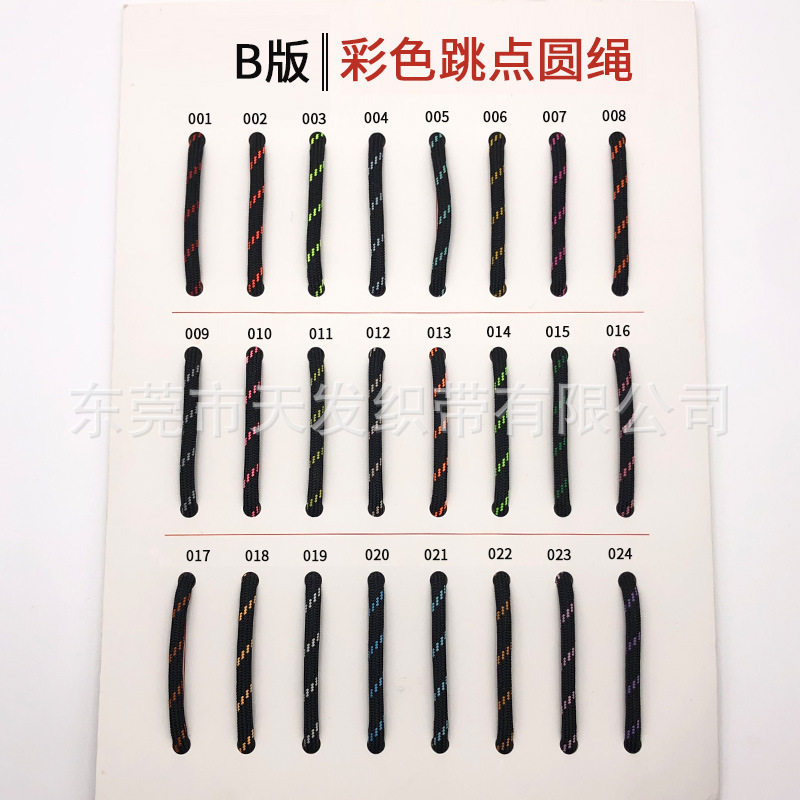 色卡4