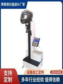 其他试验机;强度试验机;拉力试验机