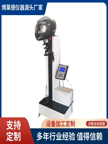 Устройство для измерения прочности мотоциклетного шлема, устройство для испытания прочности шлема, машина для испытания прочности шлема, инструмент для проверки шлема