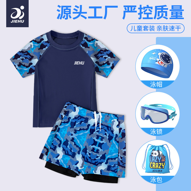 Children's Swimsuit Boys 7-12 Years Old Small, Medium and Large Kidsren's Split Swimsuit Camouflage Printed Swimsuit Boys Swimsuit