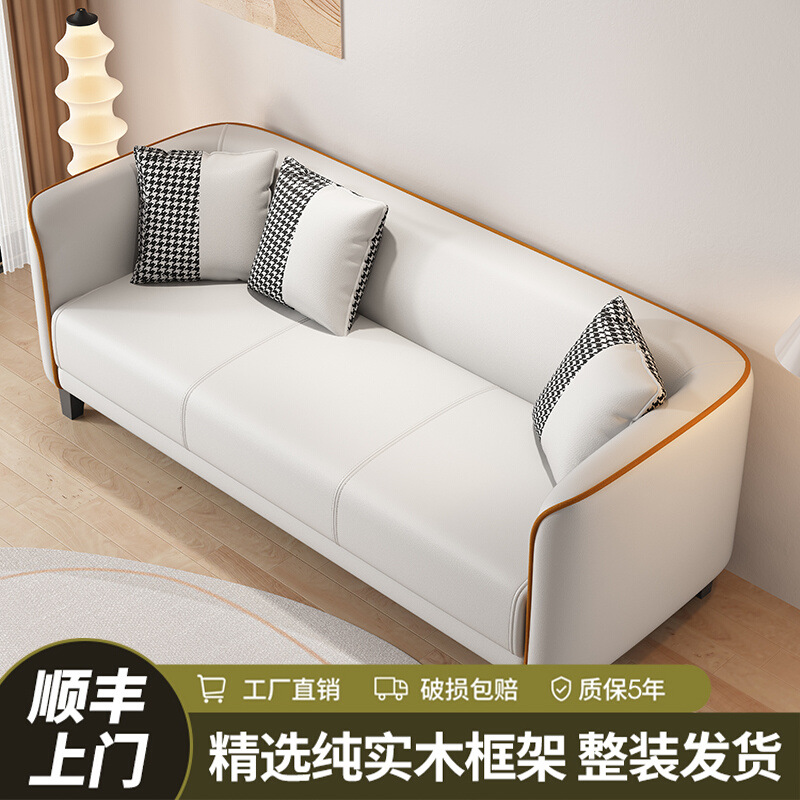 Nordic Minimalist Modern Fabric Sofa for Small Apartments, Living Room, Double Bedroom, Rental Apartment, Three-Seater Simple Trendy