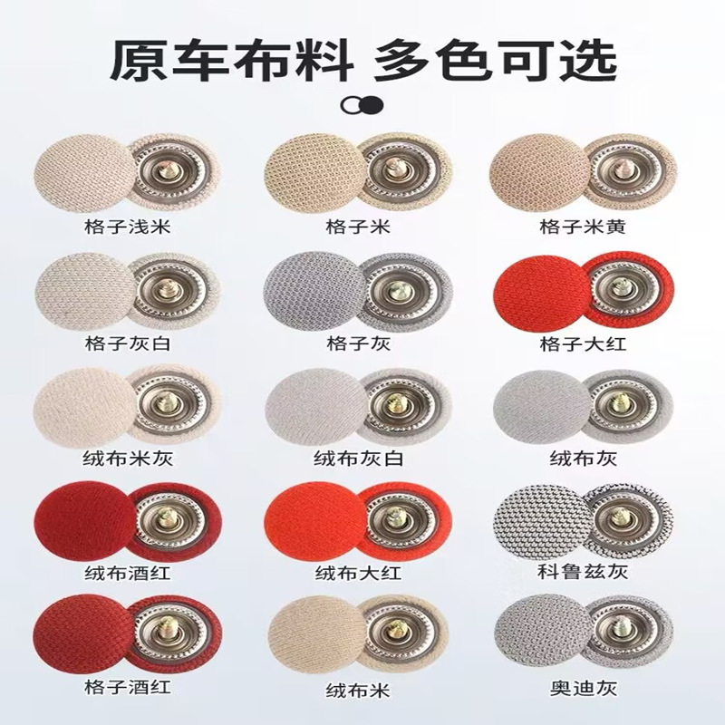 Car Headliner Fabric Detachment Repair Fasteners, Interior Fabric Clips, Multi-Model Compatible Interior Repair