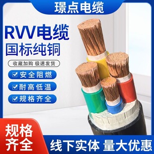 �����~оRVV/VVRܛ��|��2 3 4 5о10 16 25 35ƽ�������o��늾�