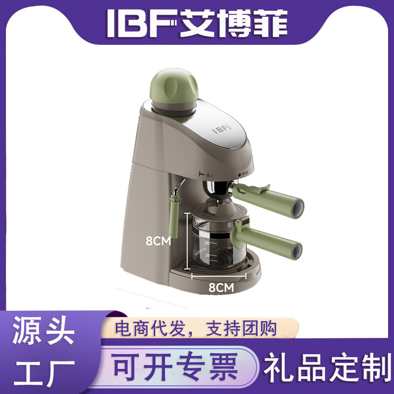 Ebfi Italian Coffee Machine Cross-border Household Fully Automatic All-in-one Coffee Machine Small Office Brewing Scented Tea