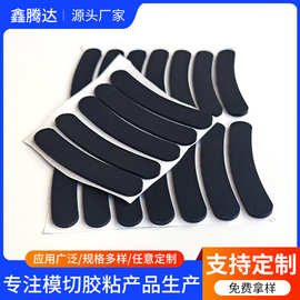 黑色单面背胶硅胶缓冲脚垫模切定制自粘减震硅胶垫片来图来样加工