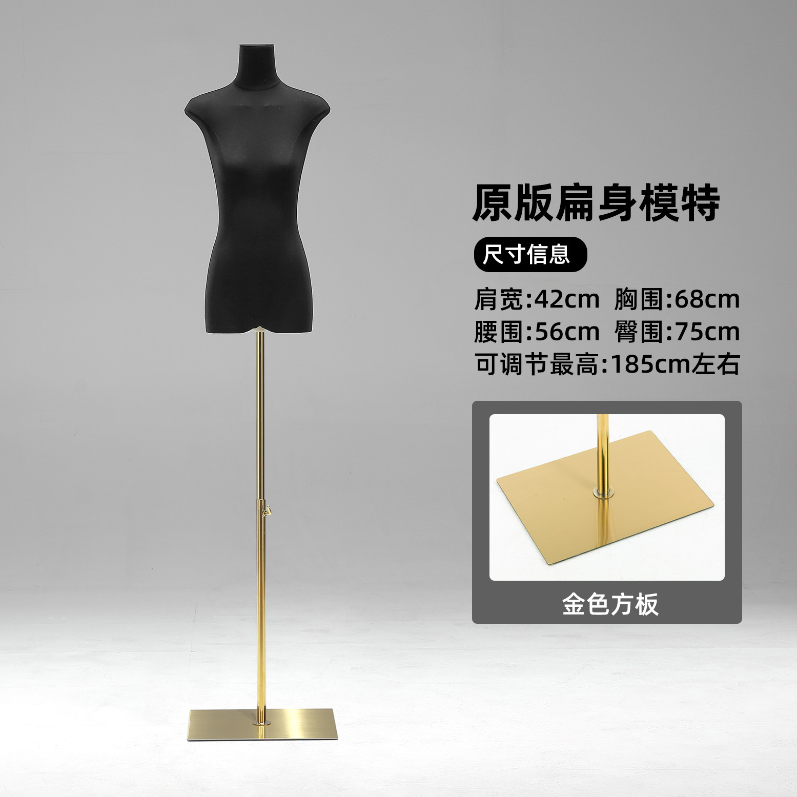 Tienda de ropa de 13 líneas de cuerpo plano plano de pecho medio cuerpo completo maniquí modelo de plataforma props tienda de ropa de mujer escaparate de exhibición