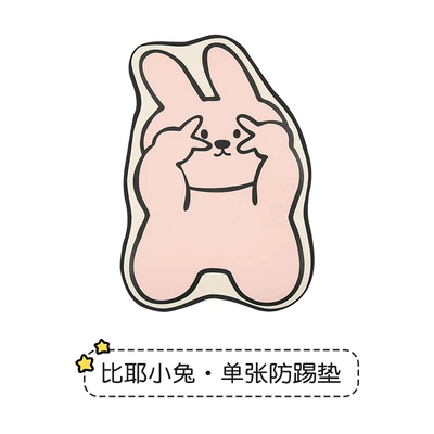 Bieye Little Rabbit Puppy Anti-Kick Pad Car Seat Back Anti-Stain Anti-Scratch Pad Cartoon Cute All-Season Universal Pu Protection (Chair back anti-kick pad) - long-anti-kick-pad-bie-bunny