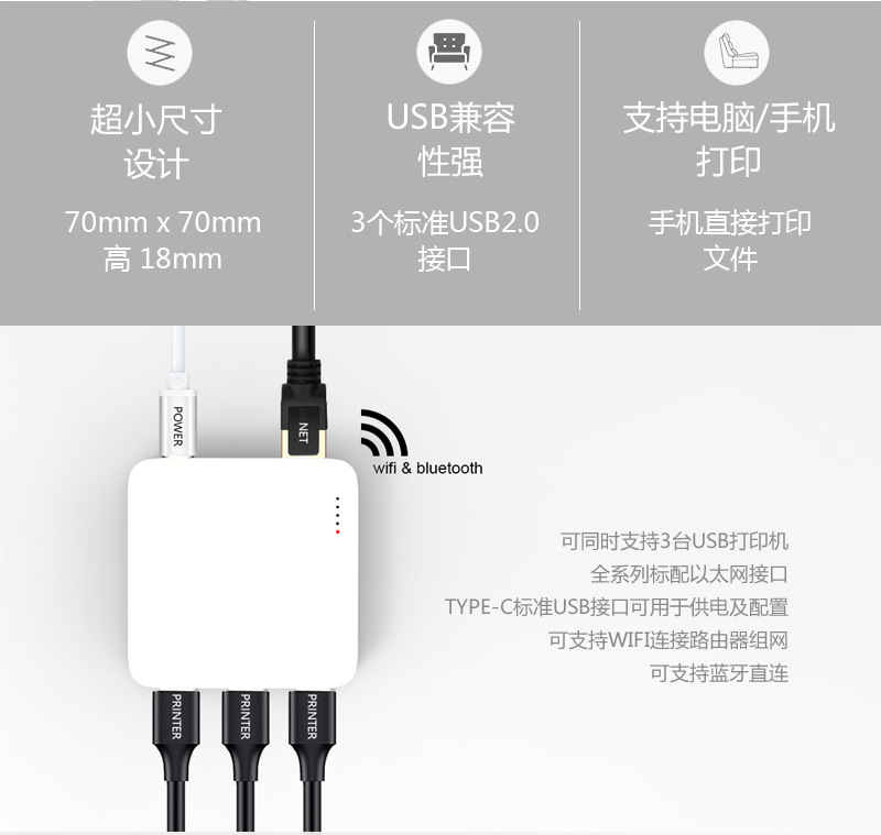 Np332多接口USB网络打印服务器