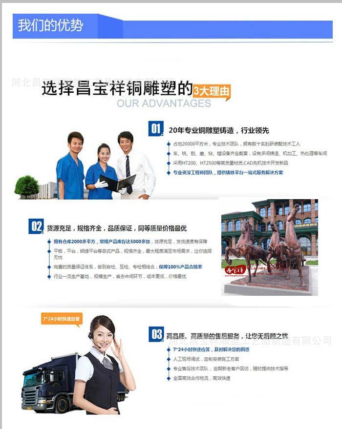 详情页4