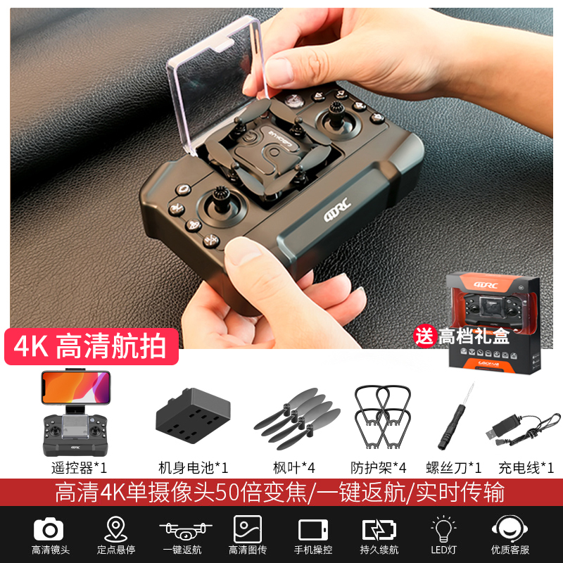 UAV mini foto aérea profesional cuadricóptero estudiantes de primaria aviones de control remoto introducción juguetes infantiles helicópteros